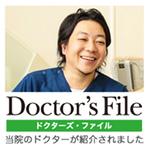 Doctors File